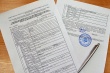 Более миллиона сведений о недвижимости выдано ярославским Роскадастром в 2023 году.